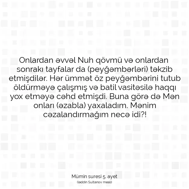 Ayetbul | Kuran Mealleri | Quran | Mümin suresi 5. ayet