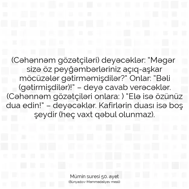 Ayetbul | Kuran Mealleri | Quran | Mümin suresi 50. ayet