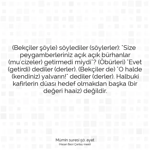 Ayetbul | Kuran Mealleri | Quran | Mümin suresi 50. ayet