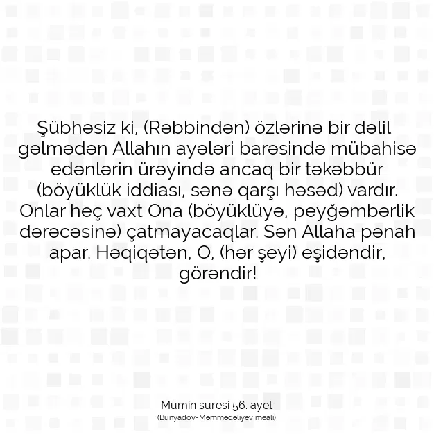 Ayetbul | Kuran Mealleri | Quran | Mümin suresi 56. ayet