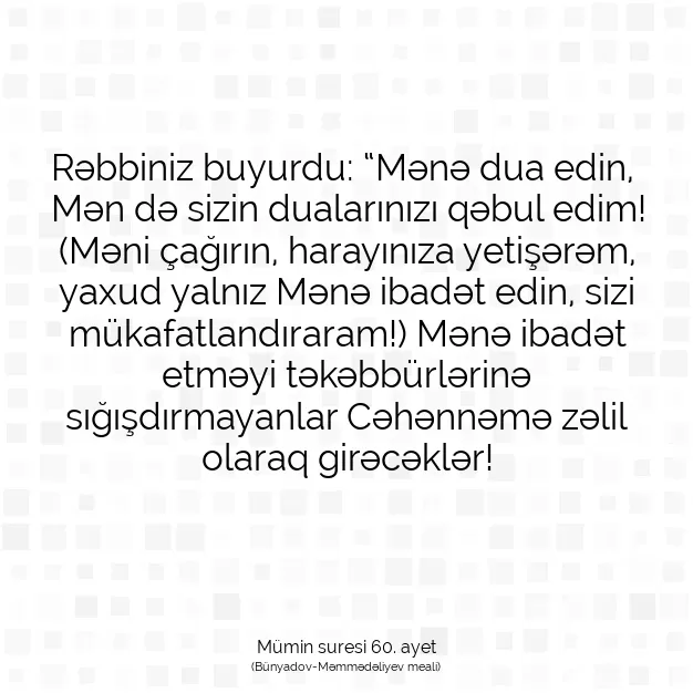 Ayetbul | Kuran Mealleri | Quran | Mümin suresi 60. ayet