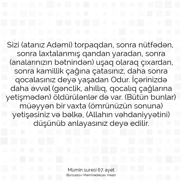 Ayetbul | Kuran Mealleri | Quran | Mümin suresi 67. ayet