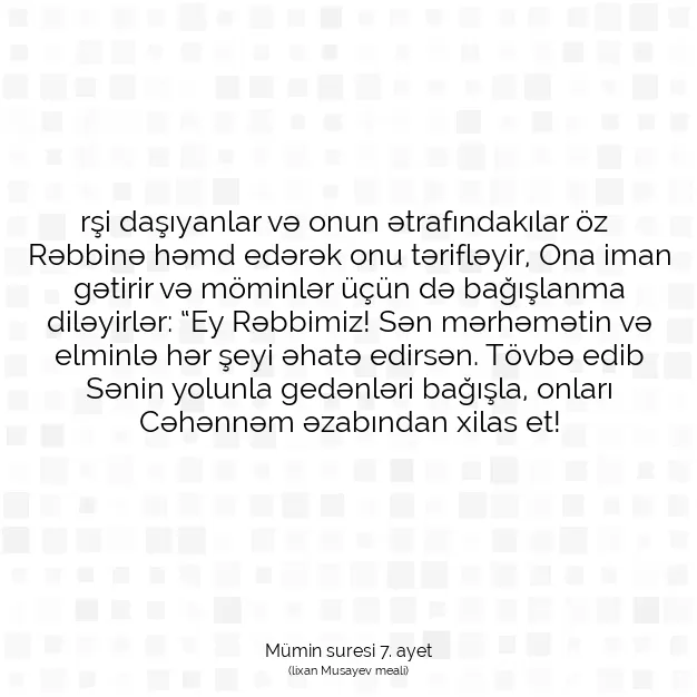 Ayetbul | Kuran Mealleri | Quran | Mümin suresi 7. ayet