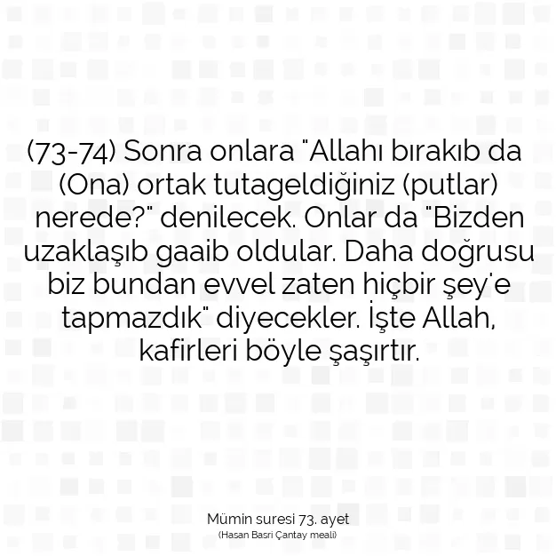 Ayetbul | Kuran Mealleri | Quran | Mümin suresi 73. ayet