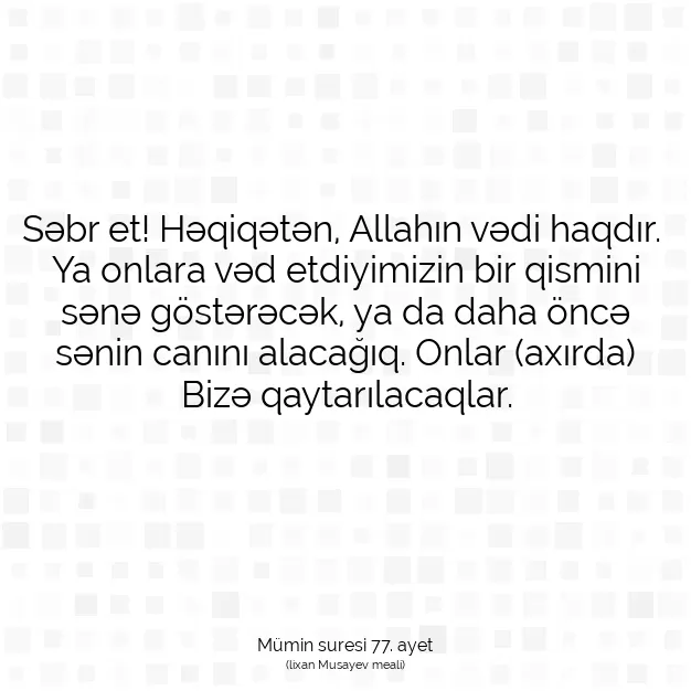 Ayetbul | Kuran Mealleri | Quran | Mümin suresi 77. ayet