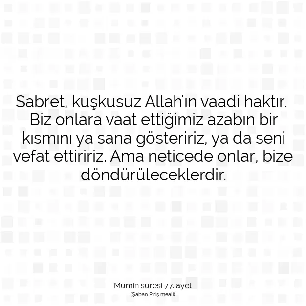 Ayetbul | Kuran Mealleri | Quran | Mümin suresi 77. ayet