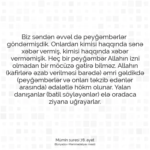 Ayetbul | Kuran Mealleri | Quran | Mümin suresi 78. ayet