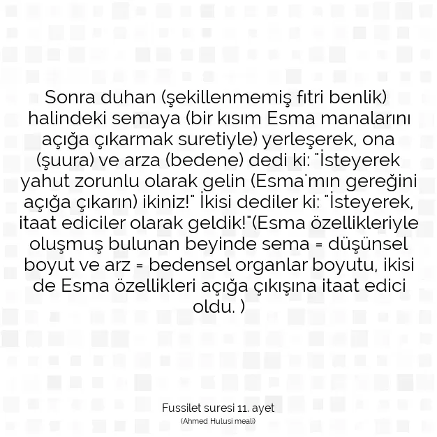 Ayetbul | Kuran Mealleri | Quran | Fussilet suresi 11. ayet