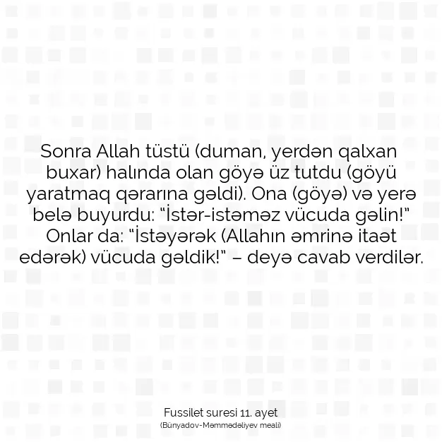 Ayetbul | Kuran Mealleri | Quran | Fussilet suresi 11. ayet