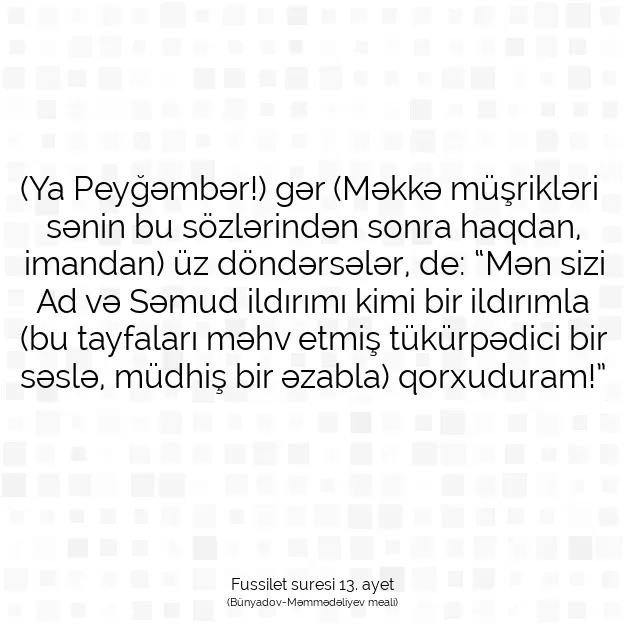 Ayetbul | Kuran Mealleri | Quran | Fussilet suresi 13. ayet