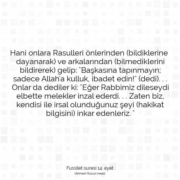 Ayetbul | Kuran Mealleri | Quran | Fussilet suresi 14. ayet