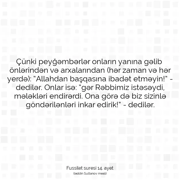 Ayetbul | Kuran Mealleri | Quran | Fussilet suresi 14. ayet