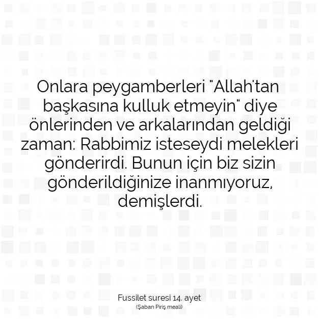 Ayetbul | Kuran Mealleri | Quran | Fussilet suresi 14. ayet