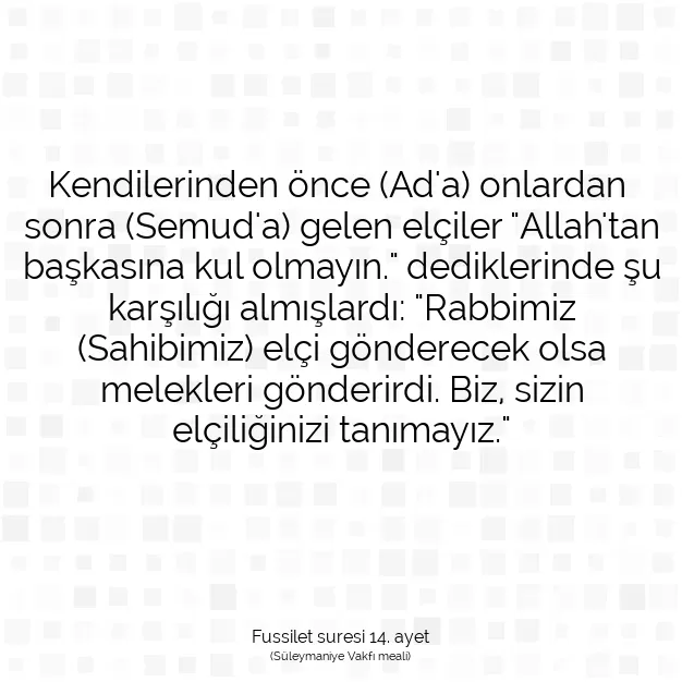 Ayetbul | Kuran Mealleri | Quran | Fussilet suresi 14. ayet