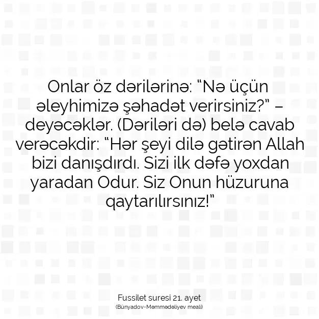 Ayetbul | Kuran Mealleri | Quran | Fussilet suresi 21. ayet