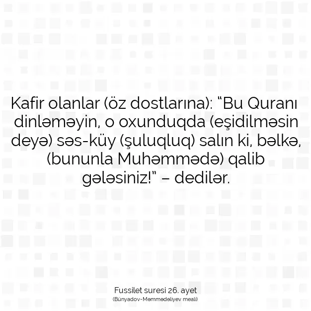 Ayetbul | Kuran Mealleri | Quran | Fussilet suresi 26. ayet