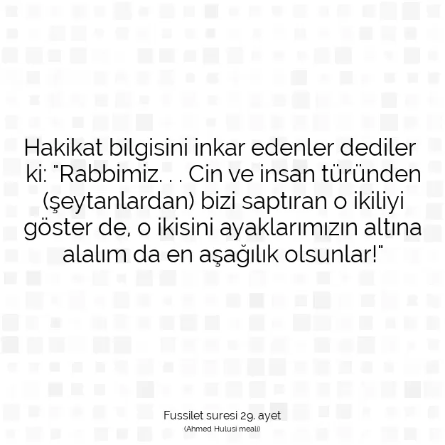 Ayetbul | Kuran Mealleri | Quran | Fussilet suresi 29. ayet