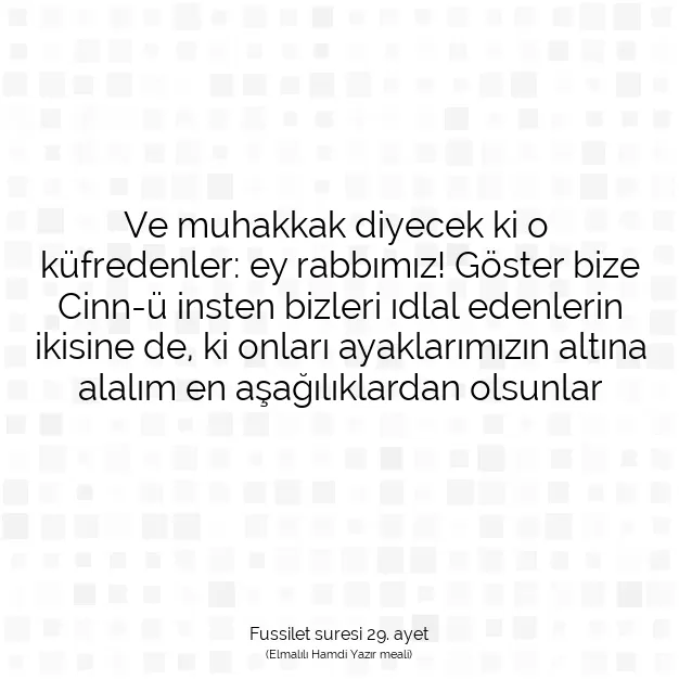 Ayetbul | Kuran Mealleri | Quran | Fussilet suresi 29. ayet