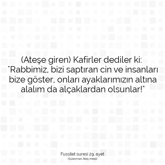 Ayetbul | Kuran Mealleri | Quran | Fussilet suresi 29. ayet