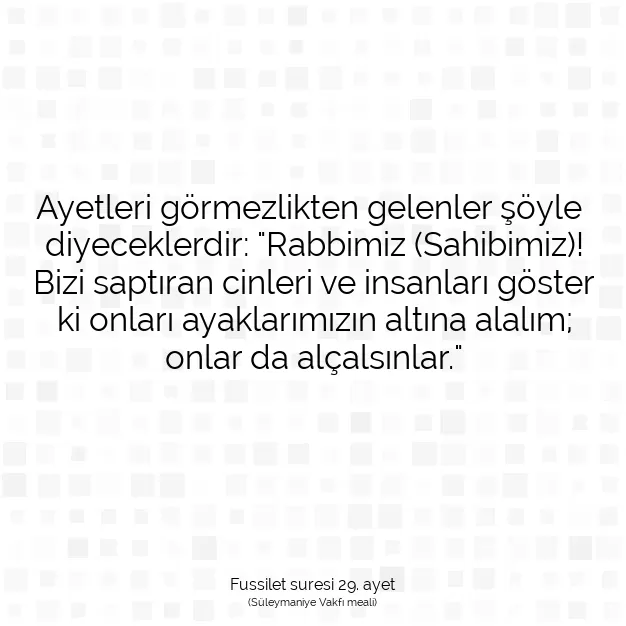 Ayetbul | Kuran Mealleri | Quran | Fussilet suresi 29. ayet