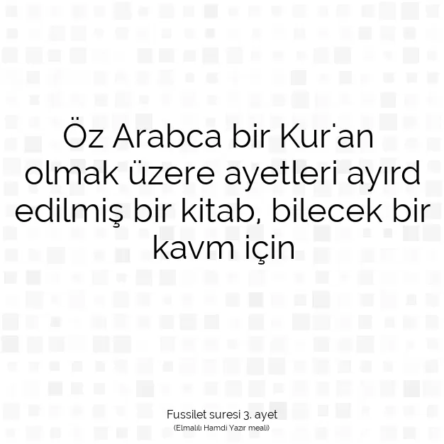 Ayetbul | Kuran Mealleri | Quran | Fussilet suresi 3. ayet