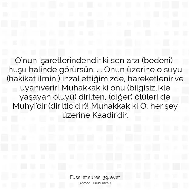 Ayetbul | Kuran Mealleri | Quran | Fussilet suresi 39. ayet