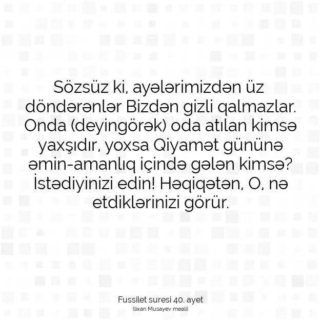 Ayetbul | Kuran Mealleri | Quran | Fussilet suresi 40. ayet