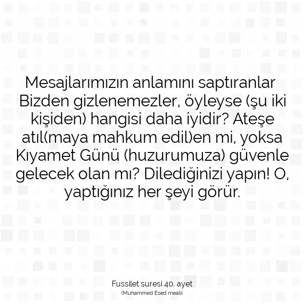 Ayetbul | Kuran Mealleri | Quran | Fussilet suresi 40. ayet