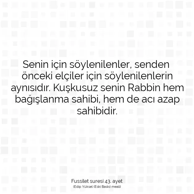 Ayetbul | Kuran Mealleri | Quran | Fussilet suresi 43. ayet