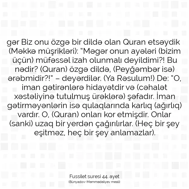 Ayetbul | Kuran Mealleri | Quran | Fussilet suresi 44. ayet