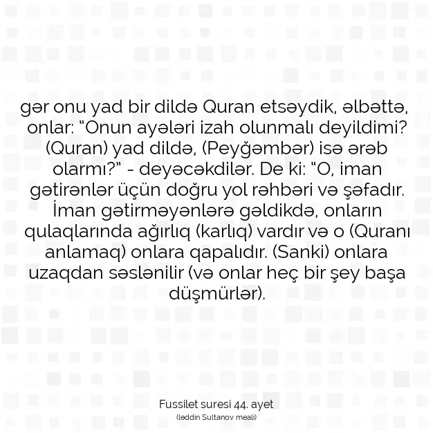 Ayetbul | Kuran Mealleri | Quran | Fussilet suresi 44. ayet