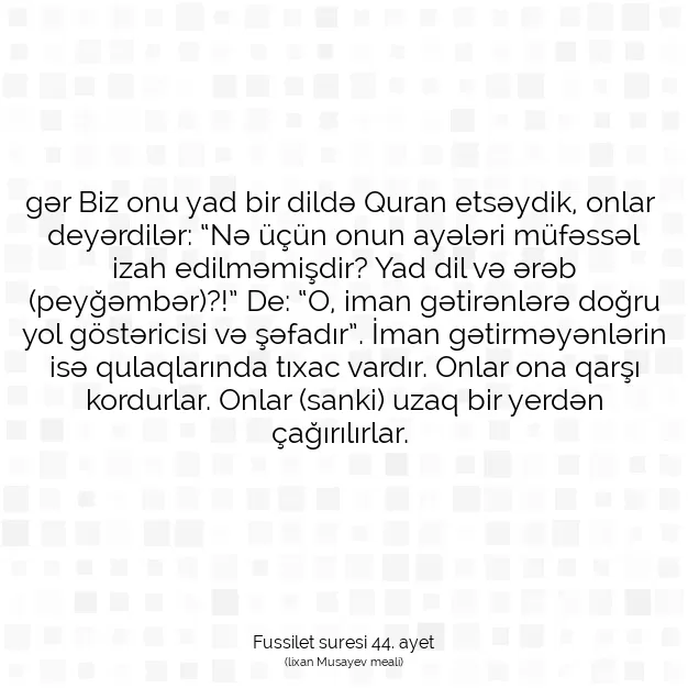 Ayetbul | Kuran Mealleri | Quran | Fussilet suresi 44. ayet