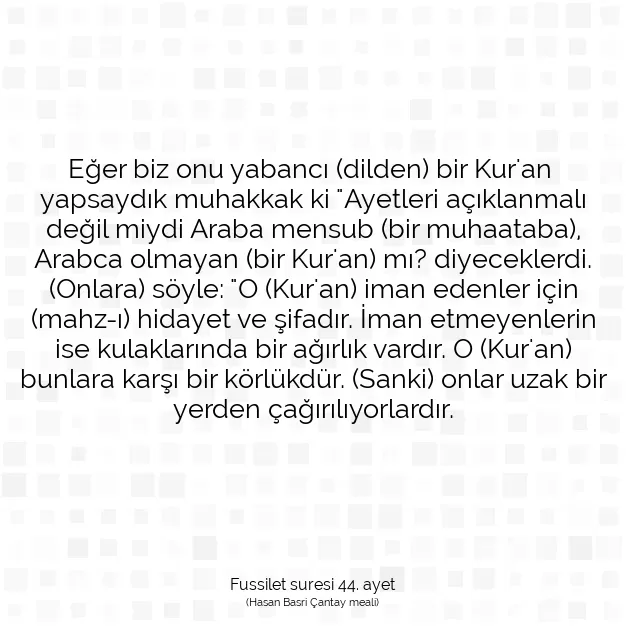 Ayetbul | Kuran Mealleri | Quran | Fussilet suresi 44. ayet