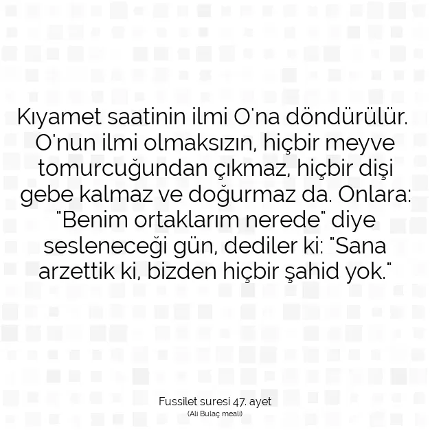 Ayetbul | Kuran Mealleri | Quran | Fussilet suresi 47. ayet