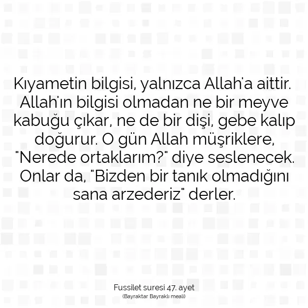 Ayetbul | Kuran Mealleri | Quran | Fussilet suresi 47. ayet