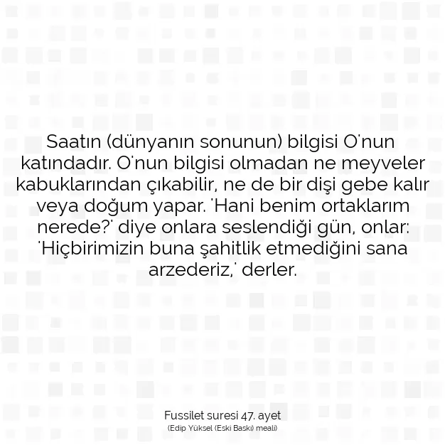 Ayetbul | Kuran Mealleri | Quran | Fussilet suresi 47. ayet