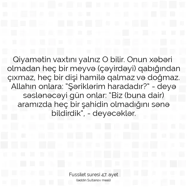 Ayetbul | Kuran Mealleri | Quran | Fussilet suresi 47. ayet