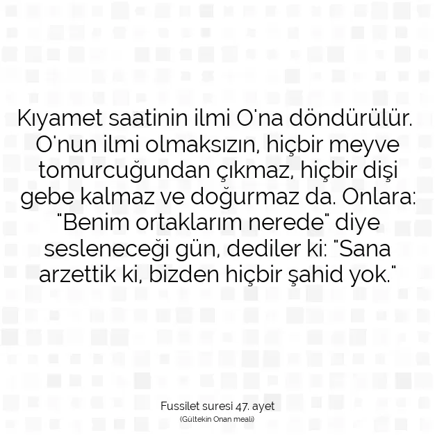 Ayetbul | Kuran Mealleri | Quran | Fussilet suresi 47. ayet