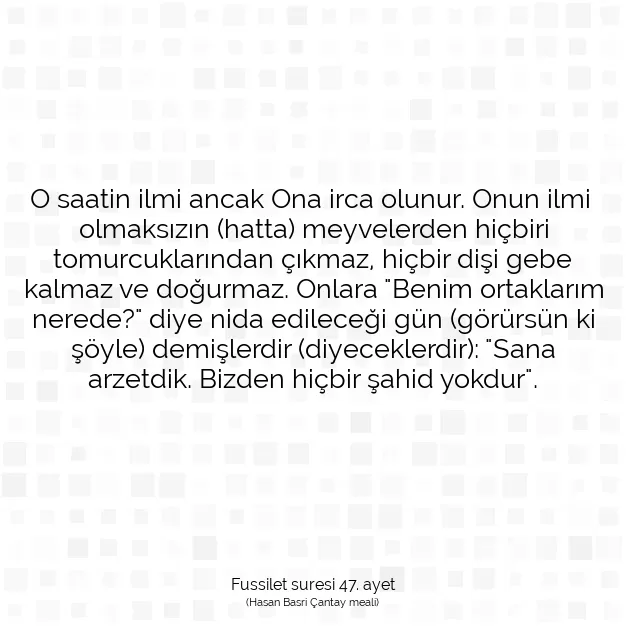 Ayetbul | Kuran Mealleri | Quran | Fussilet suresi 47. ayet