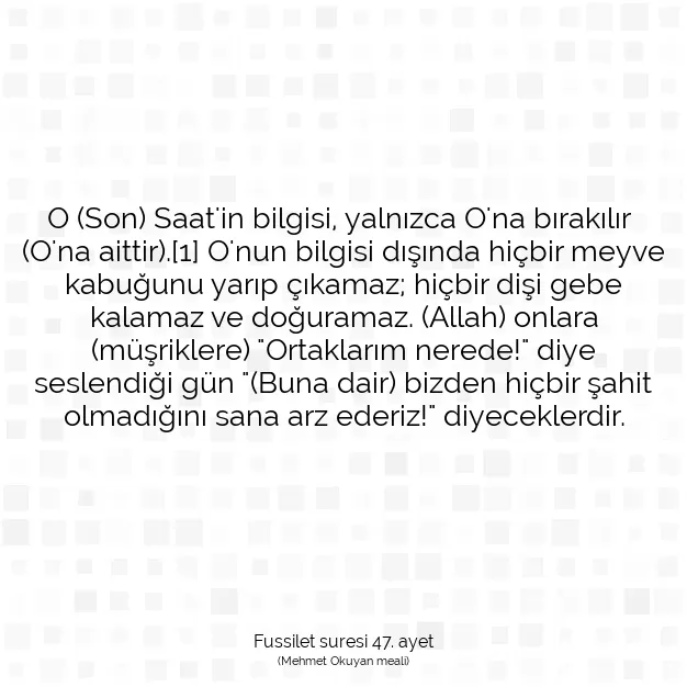 Ayetbul | Kuran Mealleri | Quran | Fussilet suresi 47. ayet