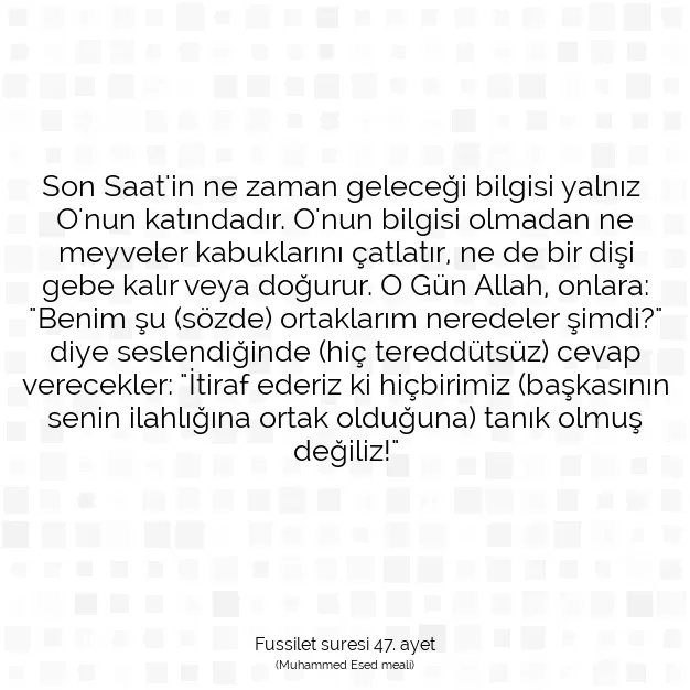 Ayetbul | Kuran Mealleri | Quran | Fussilet suresi 47. ayet