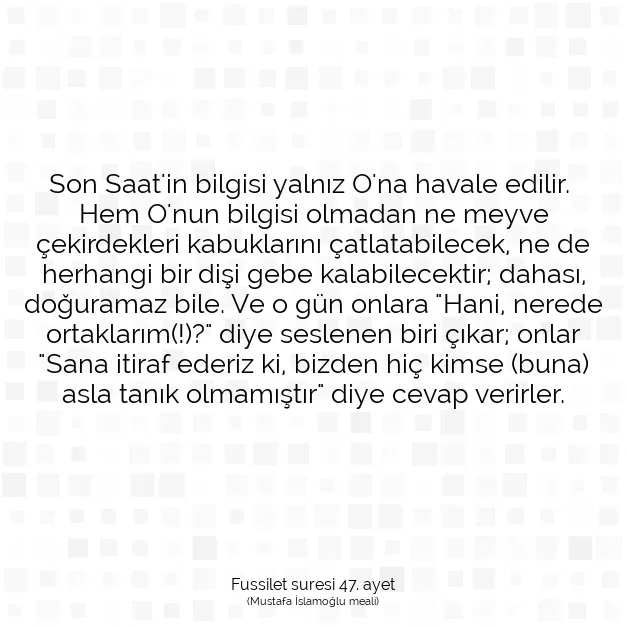 Ayetbul | Kuran Mealleri | Quran | Fussilet suresi 47. ayet