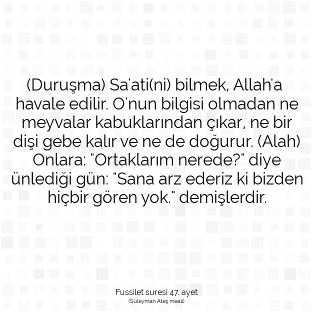 Ayetbul | Kuran Mealleri | Quran | Fussilet suresi 47. ayet