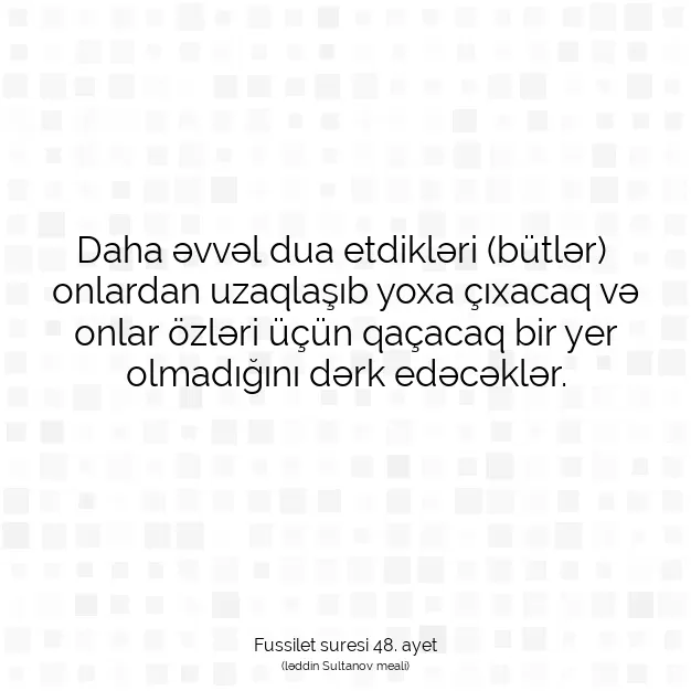 Ayetbul | Kuran Mealleri | Quran | Fussilet suresi 48. ayet