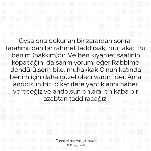 Ayetbul | Kuran Mealleri | Quran | Fussilet suresi 50. ayet