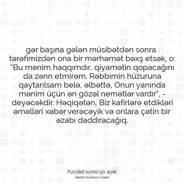 Ayetbul | Kuran Mealleri | Quran | Fussilet suresi 50. ayet