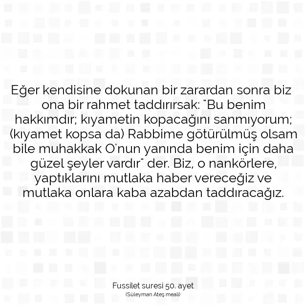 Ayetbul | Kuran Mealleri | Quran | Fussilet suresi 50. ayet