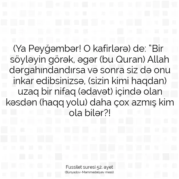 Ayetbul | Kuran Mealleri | Quran | Fussilet suresi 52. ayet