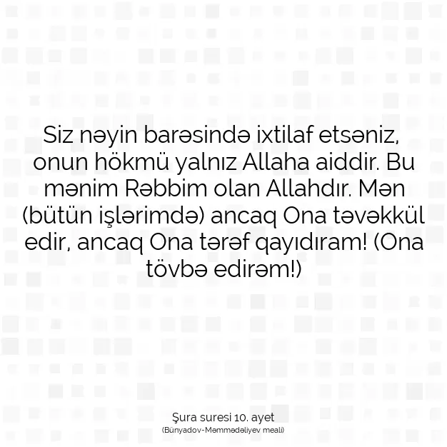 Ayetbul | Kuran Mealleri | Quran | Şura suresi 10. ayet