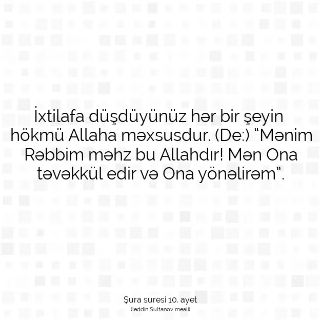 Ayetbul | Kuran Mealleri | Quran | Şura suresi 10. ayet